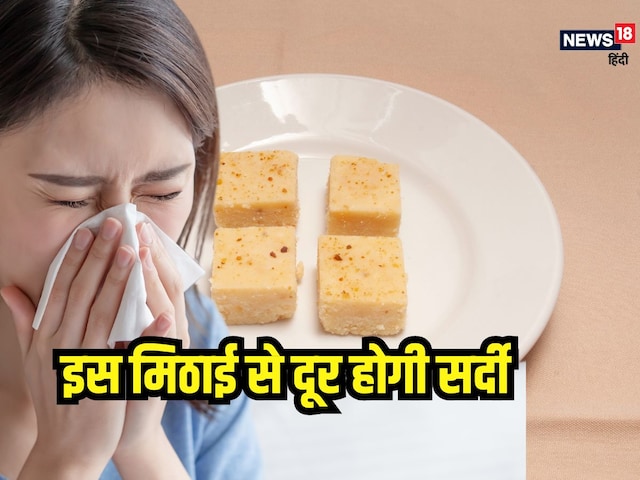 Does cold and cold happen again and again? Make this dessert at home, immune system will be strong Does cold and cold happen again and again? Make this dessert at home, immune system will be strong