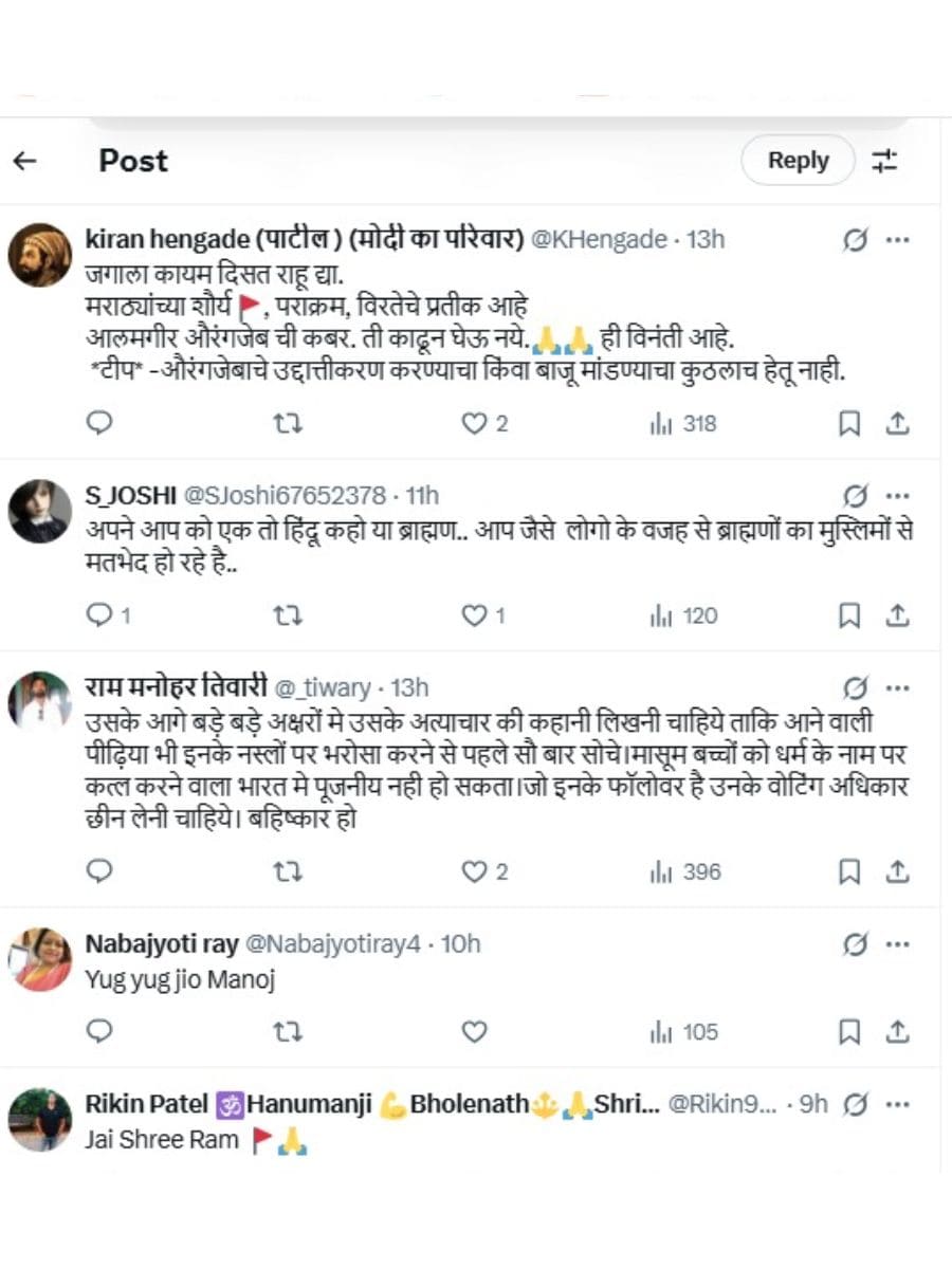 Manoj Muntashir, Manoj Muntashir news, Manoj Muntashir Video, Manoj Muntashir on Aurangzeb grave Aurangzeb grave should not be removed, Manoj Muntashir advice to make toilet on Aurangzeb grave, Manoj Muntashir X Video, Manoj Muntashir, Manoj Muntashir said that Aurangzeb's grave should not be removed, Manoj Muntashir said toilet should be built on Aurangzeb's grave