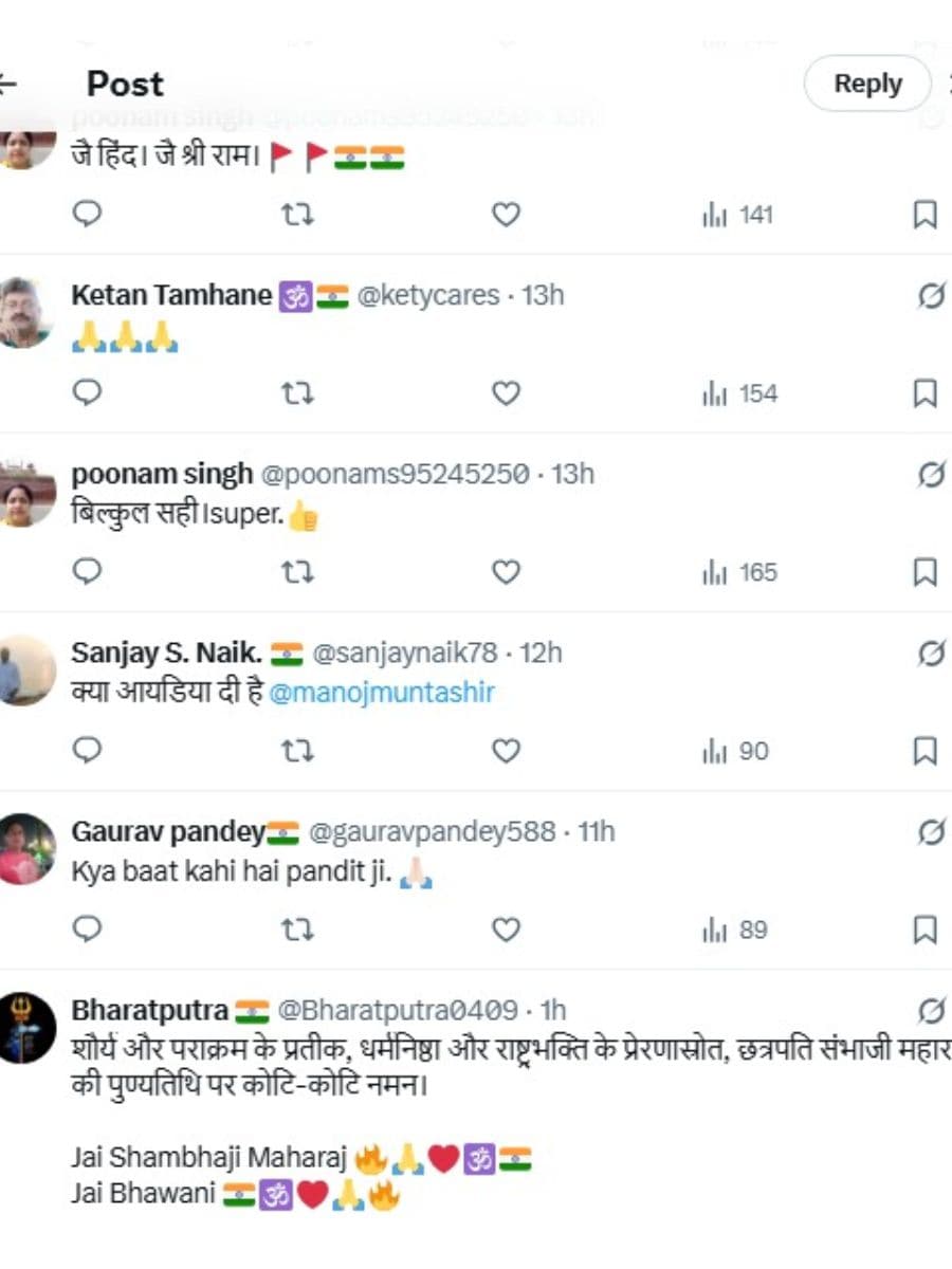 Manoj Muntashir, Manoj Muntashir news, Manoj Muntashir Video, Manoj Muntashir on Aurangzeb grave Aurangzeb grave should not be removed, Manoj Muntashir advice to make toilet on Aurangzeb grave, Manoj Muntashir X Video, Manoj Muntashir, Manoj Muntashir said that Aurangzeb's grave should not be removed, Manoj Muntashir said toilet should be built on Aurangzeb's grave