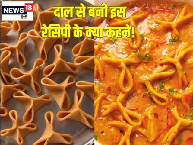 1 नंबर है ये प्रोटीन से भरपूर दाल की रेसिपी, सब्जी नहीं तो डिनर में झटपट बनाएं