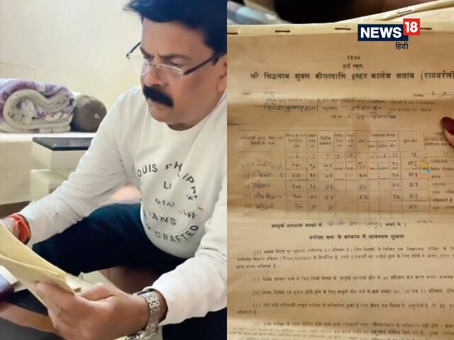 बेटी के हाथ लगी पिता की स्कूल मार्कशीट, अंक देखकर हुई हैरान!