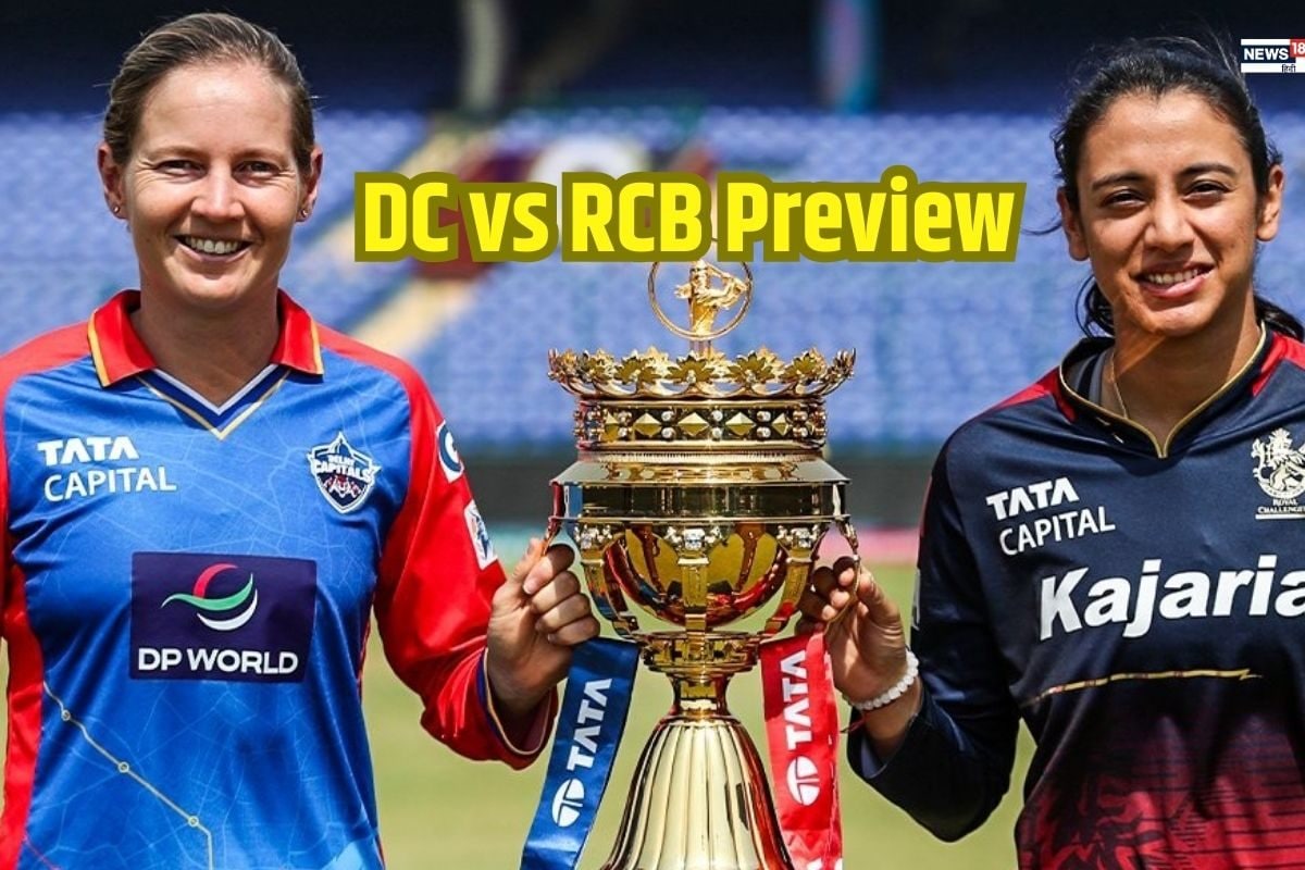 WPL 2025: प्लेऑफ में जगह बनाने उतरेगी दिल्ली कैपिटल्स, मंधाना की टीम से भिड़ंत
