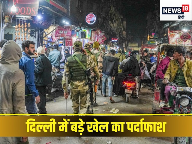 ट्रॉली बैग के साथ ऑटो से उतरीं दो महिलाएं, तभी पहुंची पुलिस, फिर मचा बवाल ट्रॉली बैग के साथ ऑटो से उतरीं दो महिलाएं, तभी पहुंची पुलिस, फिर मचा बवाल
