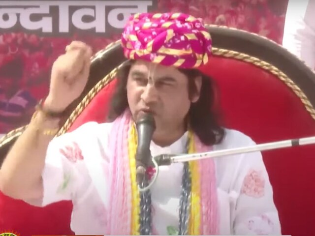 कथावाचक देवकीनंदन ठाकुर ने कहा 'होली मुबारक नहीं है... कसम लगे तुम्‍हें'