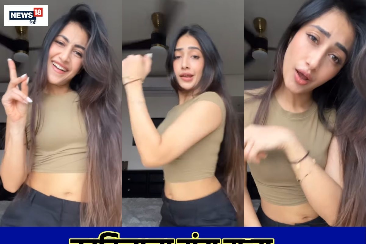 कमर मटकाते धनश्री वर्मा का बेडरूम से बवाल डांस, टच मी-टच मी गाने के बीच...