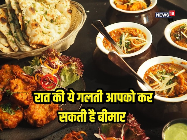 Do you also skip dinner for weight loss? This problem may increase Do you also skip dinner for weight loss? This problem may increase