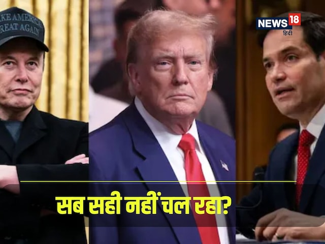 Trump's open pole, Alan Musk clashed in cabinet meeting and Foreign Minister Trump's open pole, Alan Musk clashed in cabinet meeting and Foreign Minister