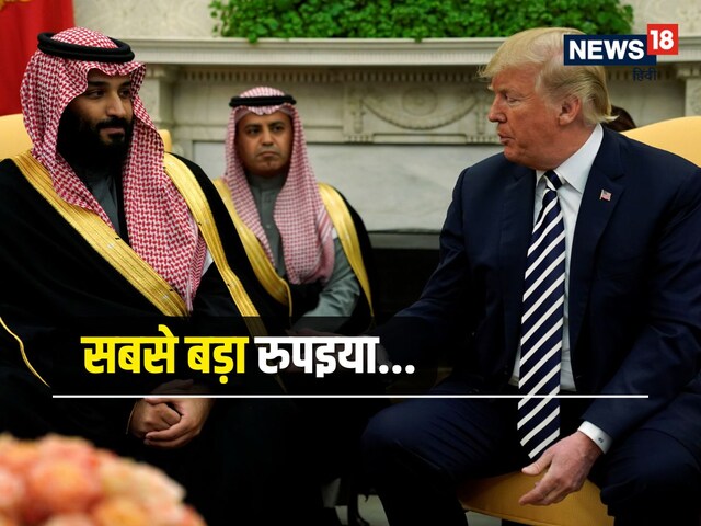 Neither peace nor agreement, Trump will go to Saudi for this one thing, this is US agenda