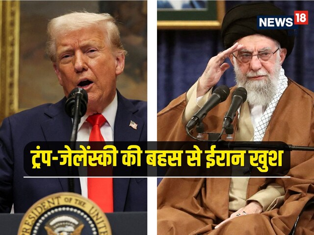 Fear in friends, enemies are enjoying ... What is the effect of Trump-Jalensky's clash Fear in friends, enemies are enjoying ... What is the effect of Trump-Jalensky's clash