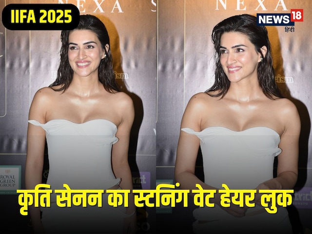 IIFA Awards 2025: Kriti Sanon's new fashion statement! Hot in weight hair look IIFA Awards 2025: Kriti Sanon's new fashion statement! Hot in weight hair look