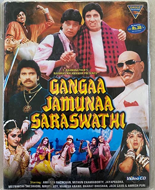 amitabh bachchan, amitabh bachchan News, amitabh bachchan-Meenakshi Seshadri, gangaa jamunaa saraswathi unknown Facts, Mithun Chakraborty, when jitendra rishi kapoor left gangaa jamunaa saraswathi, gangaa jamunaa saraswathi story, gangaa jamunaa saraswathi Songs, gangaa jamunaa saraswathi Budget and Collection, अमिताभ बच्चन, जितेंद्र, ऋषि कपूर, गंगा जमुना सरस्वती, गंगा जमुना सरस्वती के फैक्ट्स