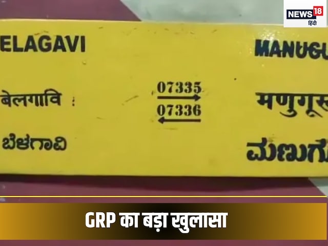 रफ्तार में थी ट्रेन, कोच में मौजूद थी महिला, तभी चढ़ा सीरियल किलर और फिर... रफ्तार में थी ट्रेन, कोच में मौजूद थी महिला, तभी चढ़ा सीरियल किलर और फिर...