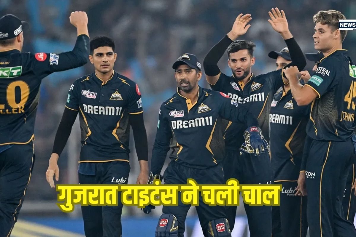 गुजरात टाइटंस ने खूंखार खिलाड़ी को बनाया कोच, IPL 2025 से पहले चली बड़ी चाल