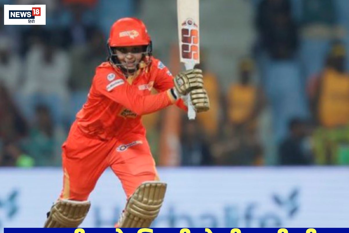 गुजरात जायंट्स ने रोमांचक मुकाबले में दिल्ली कैपिटल्स को हराया