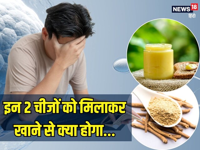 सेहत का खजाना है 2 चीजों का कॉम्बिनेशन, मर्दों के लिए अमृत समान, जानें 5 फायदे