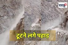 धूल का गुब्बार...बड़े बड़े पत्थरों की बरसात...हिमाचल में फिर टूटा पहाड़, देखिये VIDEO