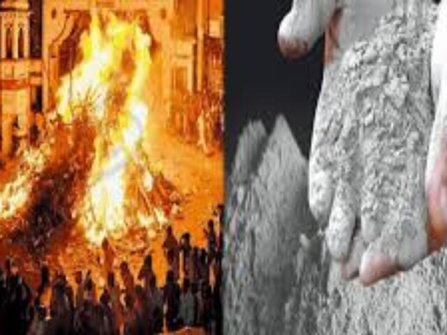 होलिका दहन के बाद उसकी राख का क्या करना चाहिए ? जानकर रह जाएंगे हैरान