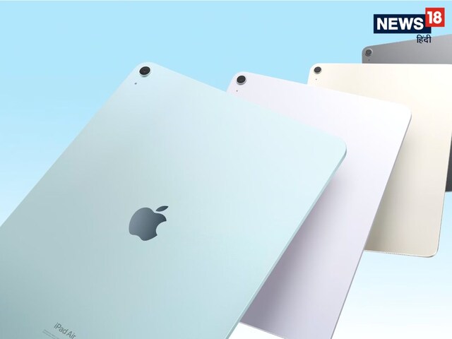 9,000 discount on iPad Air M2, buy quickly from here