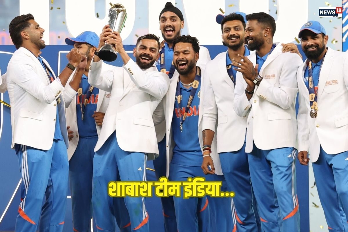 'हिन्दुस्तान...' चैंपियंस ट्रॉफी में जीत के बाद सचिन, सहवाग, भज्जी का रिएक्शन