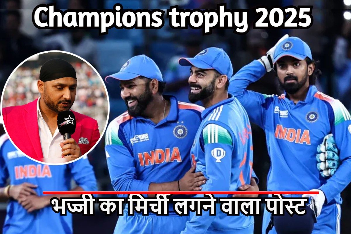 पहले टीम बाहर, अब फाइनल पाकिस्तान से बाहर...हरभजन का बवाली पोस्ट