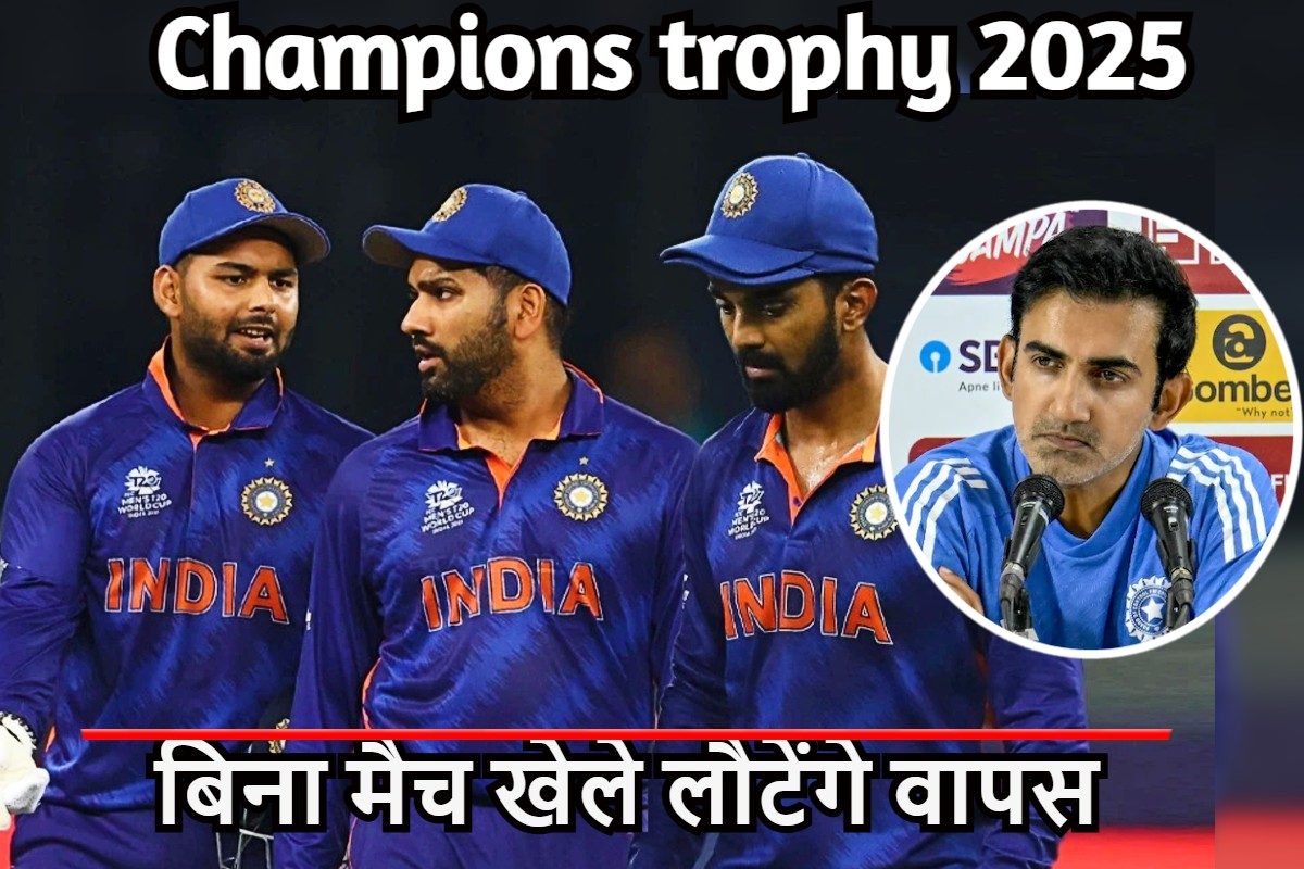 गंभीर ने जो कहा वही किया, बिना खेले सबसे खूंखार खिलाड़ी का टूर्नामेंट खत्म !