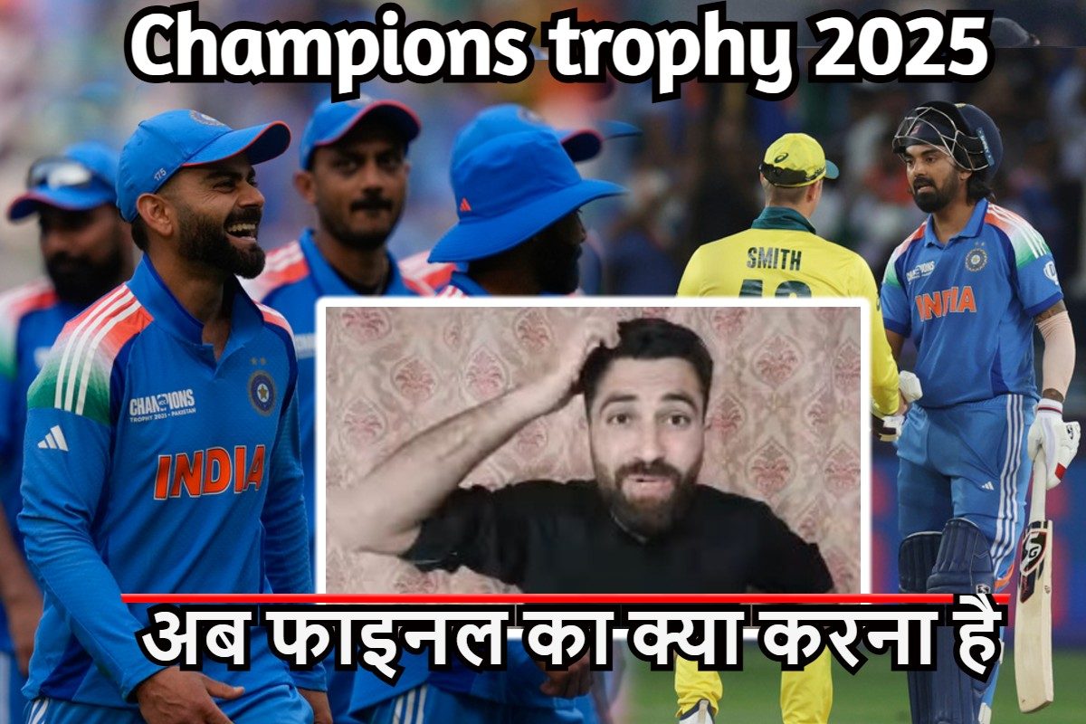 हमारे 1200 करोड़ के 'घोड़े' लग गए... अब फाइनल का क्या करना है