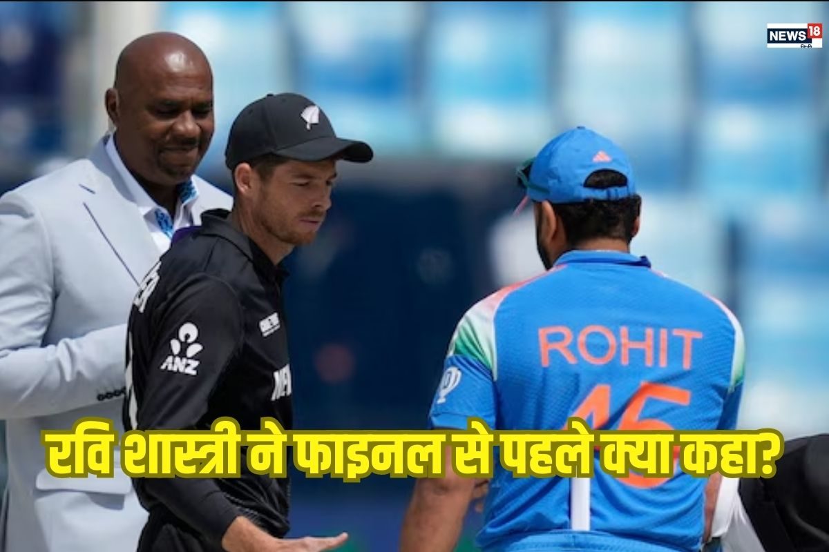 'भारत टूर्नामेंट का प्रबल दावेदार...' शास्त्री बोले- कोहली हो या विलियसमन...