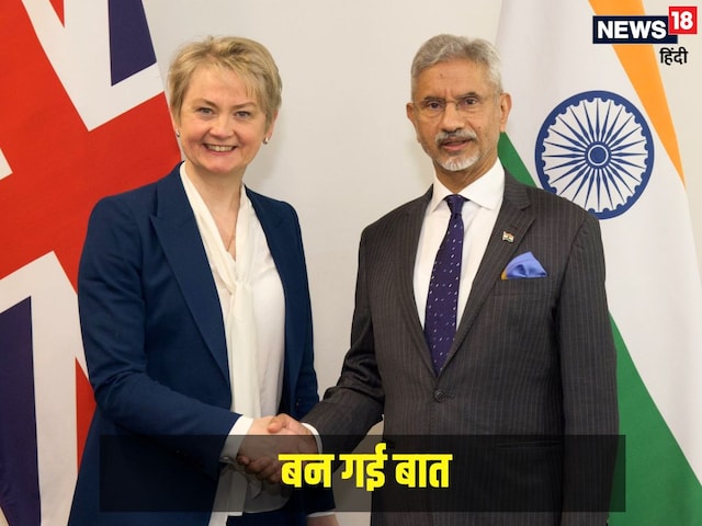 जयशंकर ने कर दिया वो इंतजाम, खालिस्तानियों को नहीं मिलेगा रहने का ठिकाना जयशंकर ने कर दिया वो इंतजाम, खालिस्तानियों को नहीं मिलेगा रहने का ठिकाना