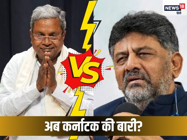 BJP के लिए कर्नाटक में खुली सत्‍ता की खिड़की? डिप्‍टी सीएम ने ठोकी ताल