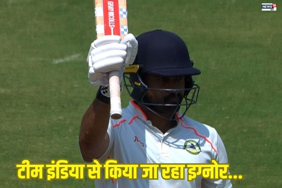 Ranji Trophy Final: पहली पारी में 86 पर हुआ आउट, दूसरे में ठोका शतक