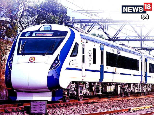 होली पर जाना है बिहार नो टेंशन, रेलवे ने शुरू की स्पेशल शाही ट्रेन, जानें होली पर जाना है बिहार नो टेंशन, रेलवे ने शुरू की स्पेशल शाही ट्रेन, जानें