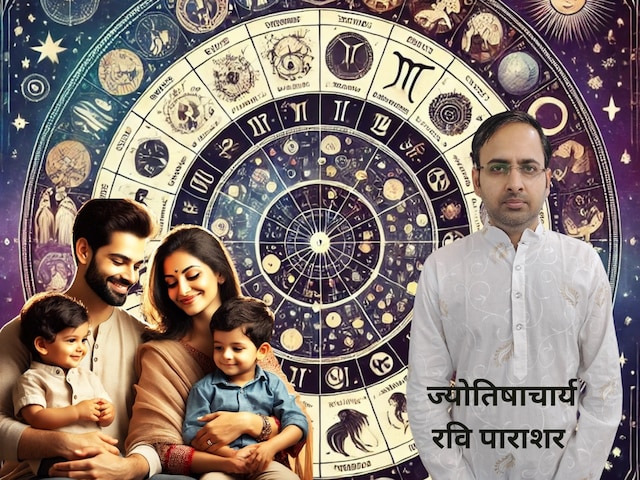 ऐसी संतान का जन्म बनाता है धनवान, जुड़ी होती है पैरेंट्स-बच्चे की कुंडली ऐसी संतान का जन्म बनाता है धनवान, जुड़ी होती है पैरेंट्स-बच्चे की कुंडली