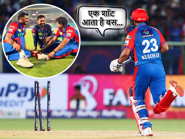 सिंगल लेना था चौका मार गया...हार के बाद विरोधी खिलाड़ी के पास पहुंचे ऋषभ पंत