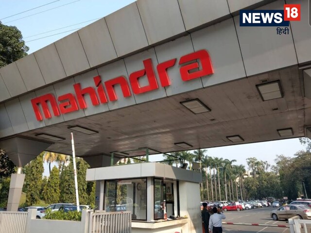 Mahindra shakes the market! India's largest car company became after Maruti