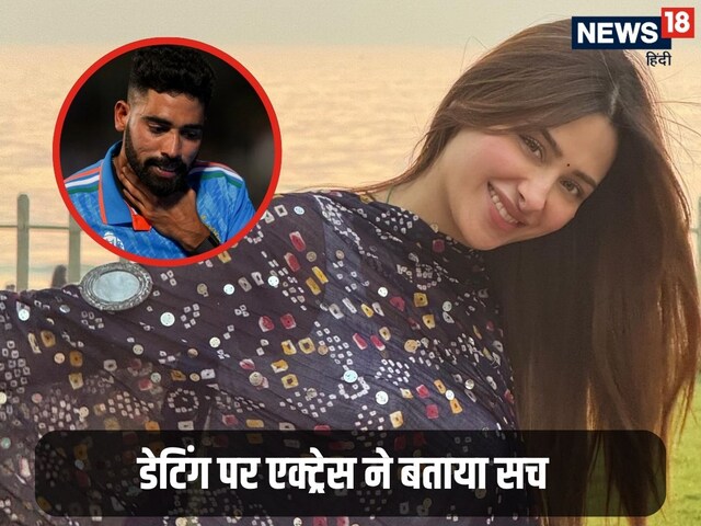 Mahira Sharma broke silence on the news of affair with Mohammad Siraj, mother shocked