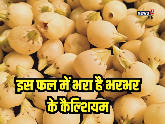 This fruit is filled with medicinal properties, its seed is made from skin oil, diabetes ..