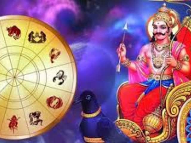 इस राशि के जातकों को मिल जाएगी साढ़े साती से मुक्ति ! आ गया कामयाबी का समय