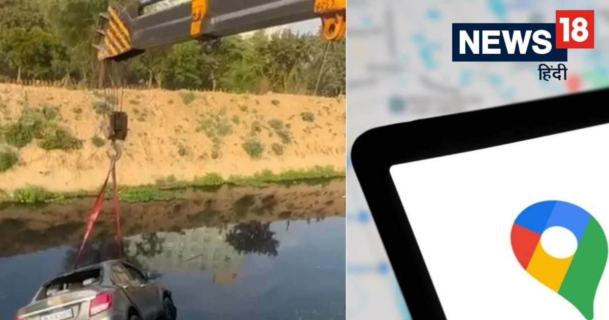 Google Maps told the driver wrong path, car fell into a drain 30 feet deep, dies