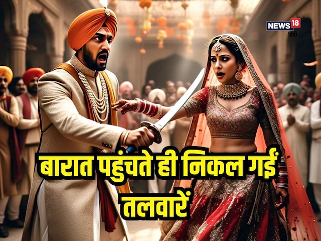 The procession was going from Amritsar to Panipat ... The bride has done this action, the scandal is done The procession was going from Amritsar to Panipat ... The bride has done this action, the scandal is done