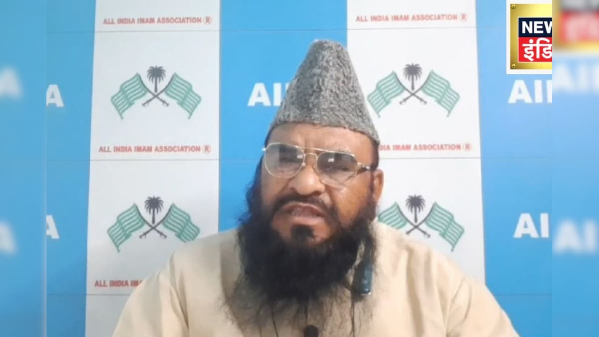 इस्लाम में होली खेलना हराम... मौलाना साजिद रशीदी बोले- हिंदुओं की मांग ...