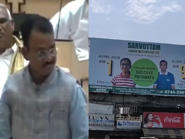 राजस्थान कोचिंग सेंटर बिल में कुछ भी क्या है? 5 घंटे का अध्ययन, उत्कृष्ट शुल्क और ...
