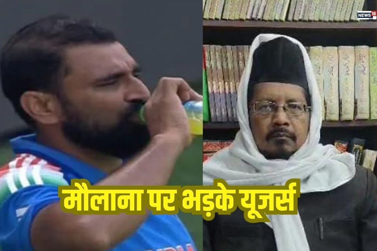 'कठमुल्ले के भौंकने से...' मोहम्मद शमी के रोजा विवाद पर भड़के यूजर्स