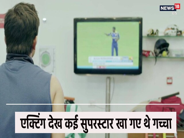 Former captain of Indian cricket team, with the highest -grossing movie