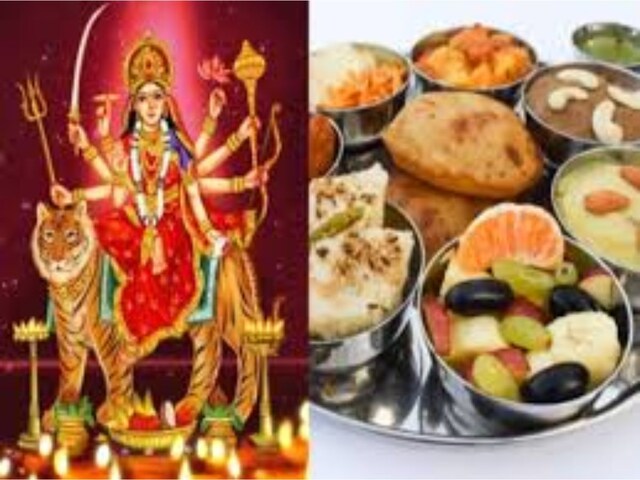 इस नवरात्रि माता को लगाएं अपनी राशि के अनुसार भोग! मिलेगी मां की कृपा