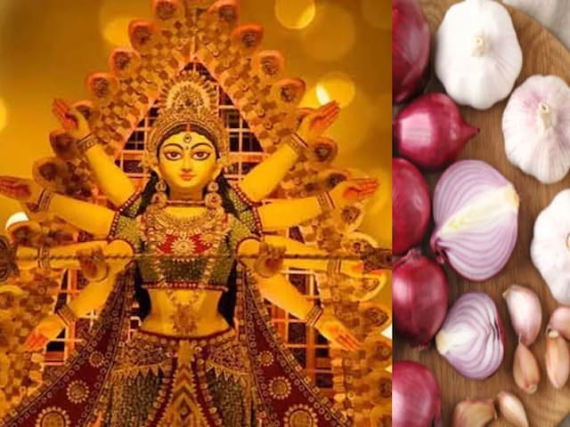 Chaitra Navratri 2025: चैत्र नवरात्रि में लहसुन-प्याज खाने से लगता है पाप? Chaitra Navratri 2025: चैत्र नवरात्रि में लहसुन-प्याज खाने से लगता है पाप?