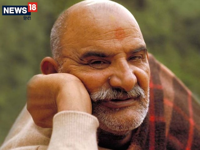 जीवन की कठिनाई होगी दूर, मानें बाबा नीम करोली की 3 बातें, आगे बढ़ना होगा आसान! जीवन की कठिनाई होगी दूर, मानें बाबा नीम करोली की 3 बातें, आगे बढ़ना होगा आसान!