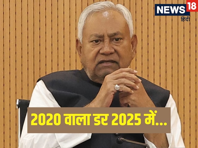 क्या 2025 में भी नीतीश कुमार का पीछा करेगी 'साढ़े साती'? पहले चिराग तो अब...