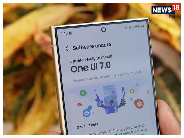 When will the one UI 7 update of Samsung be rolled out for India, these new features will be found