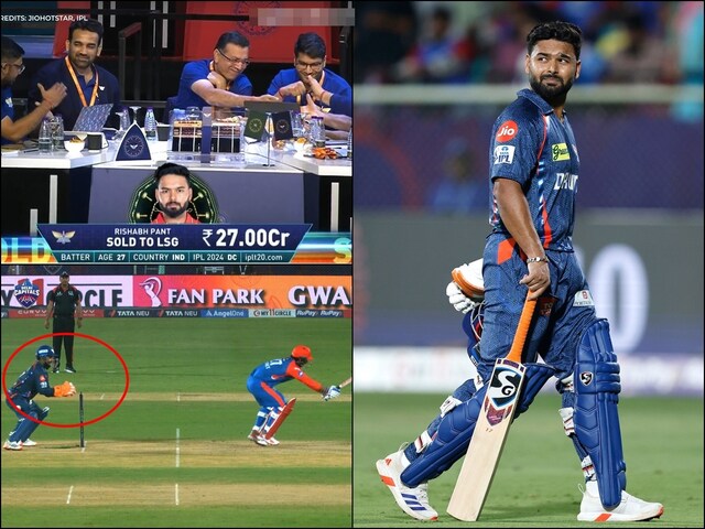Garbal captaincy, out, stumping missed ... 7 balls could not even play 27cr. Player of