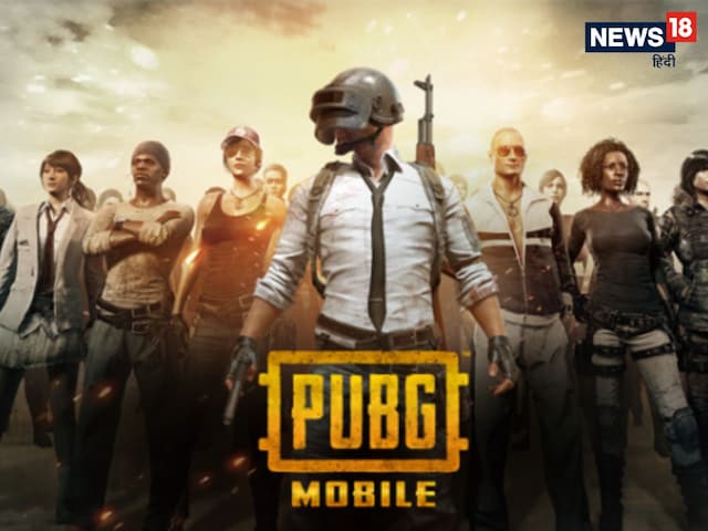 PUBG was received today 3.7 updates, Mil new new features, handi and map PUBG was received today 3.7 updates, Mil new new features, handi and map